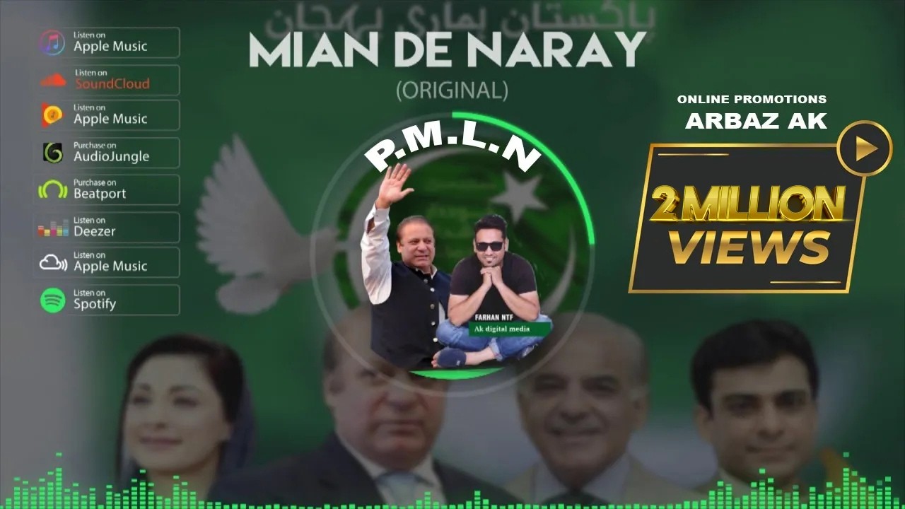 Mian De Naray  (PML-N)  Original BY | FARHAN NTF OFFICIAL