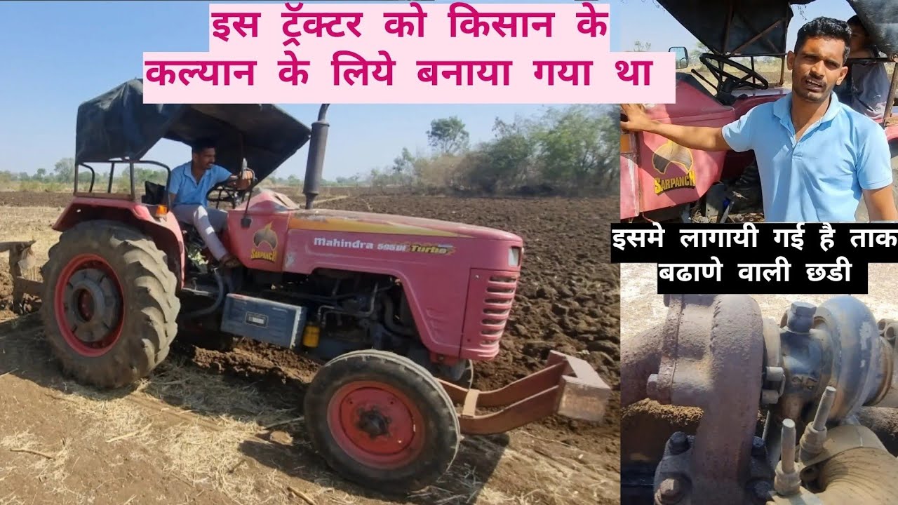 🚜mahindra 595 di turbo super old is gold#tractorvideo #viral #farming #trending