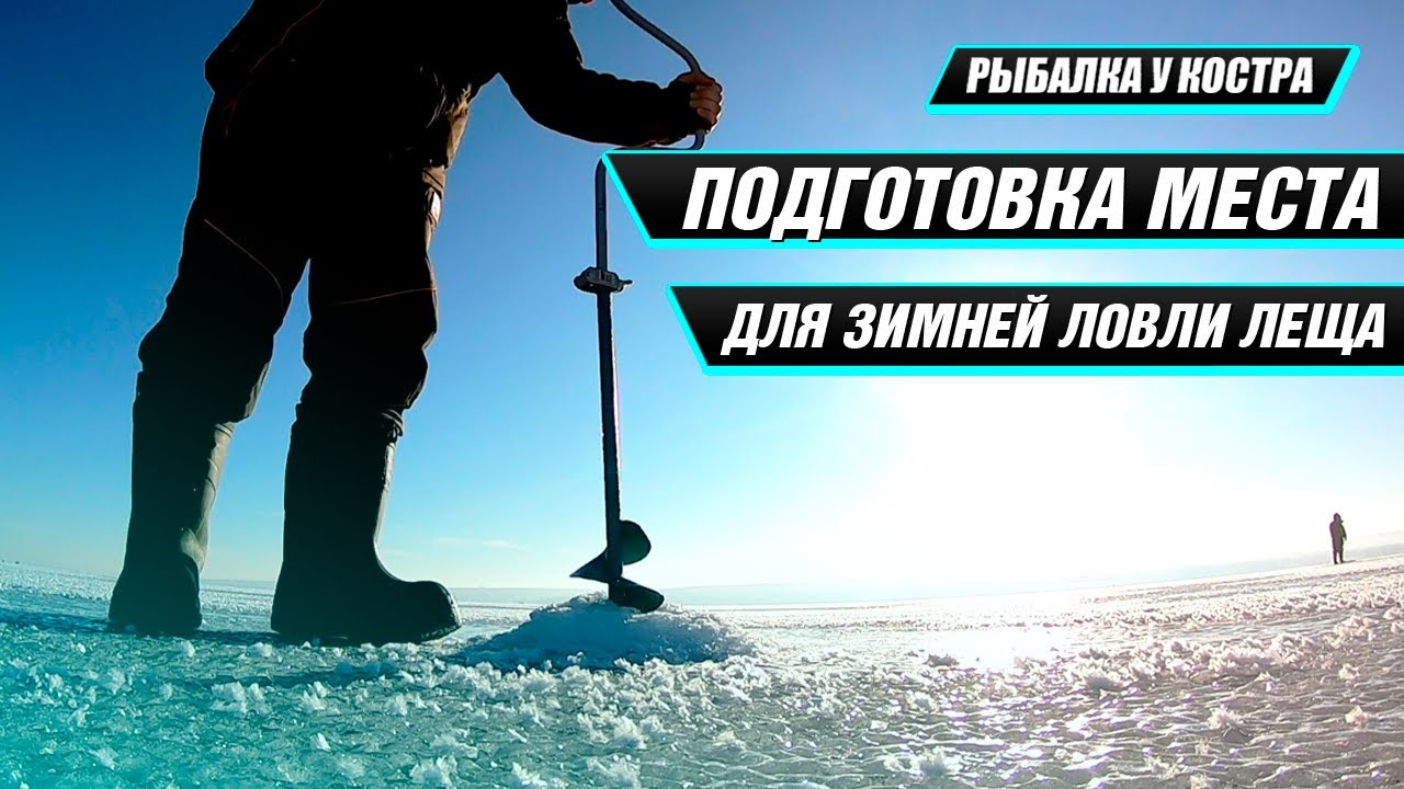 Сурское водохранилище.Нашли прошлогоднюю точку по геотрекеру.Лучшее приложение для рыбаков.