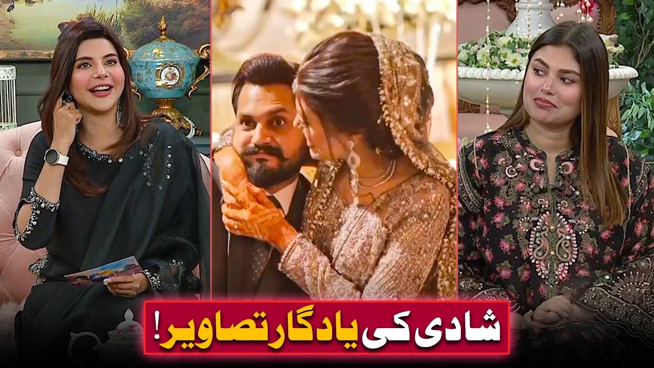Beautiful Wedding Moments of Azlan Shah & Dr. Warisha 😍❤️ | Nida Yasir | Good Morning Pakistan