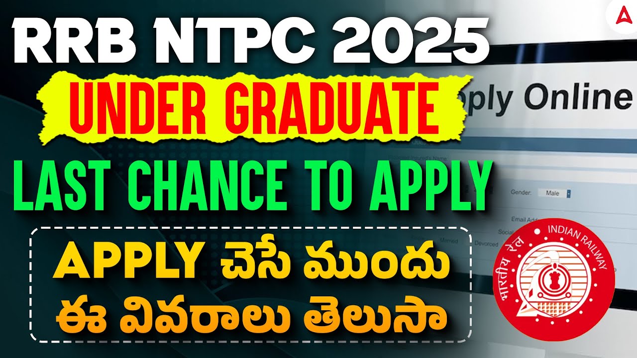 RRB NTPC Apply Online 2025 Telugu |RRB NTPC Graduate/Undergraduate Level Form Fill Up 2025 Last Date