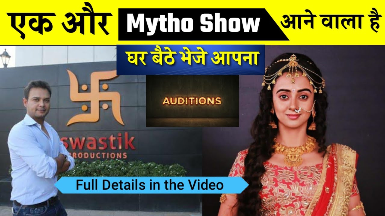 Swastik Productions to bring a new show on Dangal TV? | Audition for Serial | Zoya Casting Director