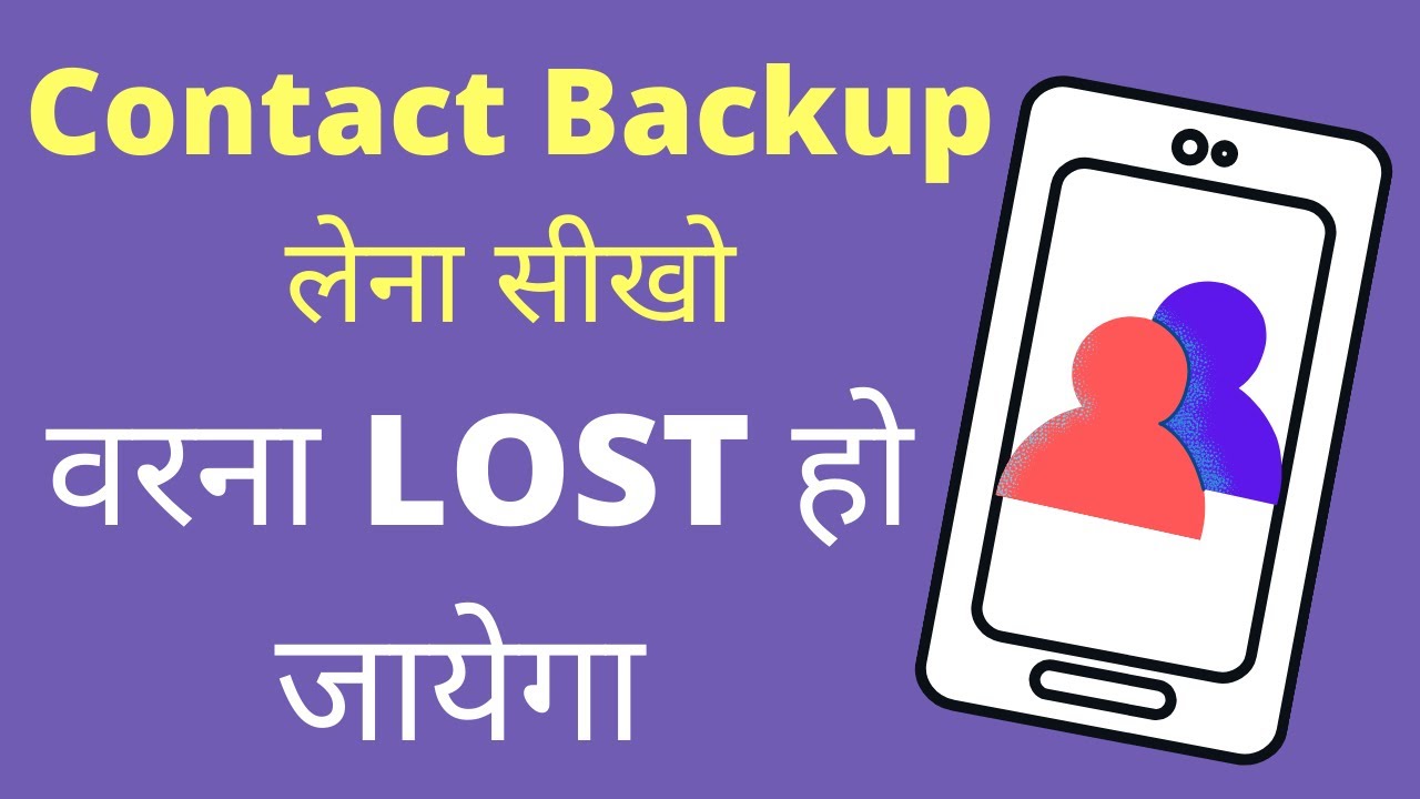 How To Get Contact Backup From Android Phone | How To Restore Old Phone Numbers