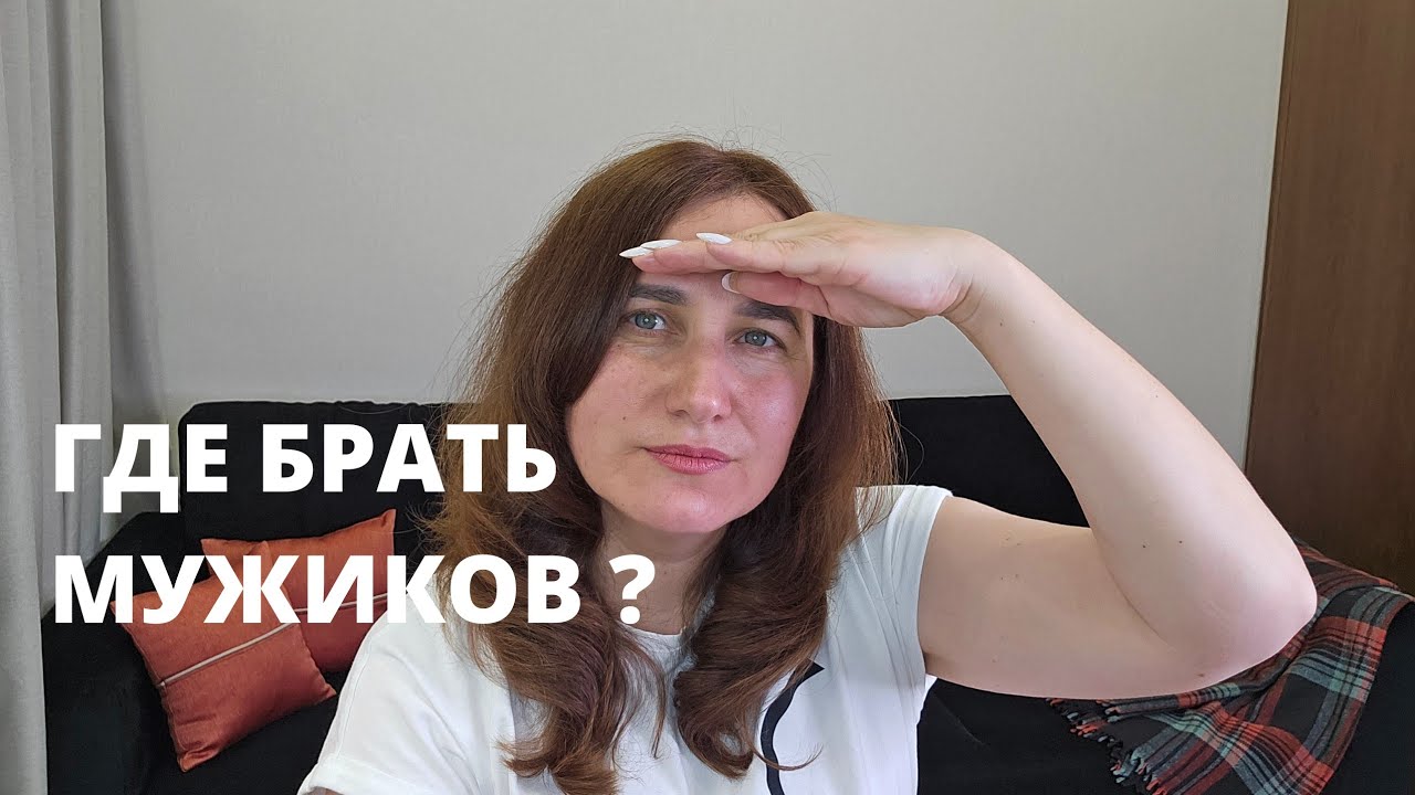 Никого не могу найти!