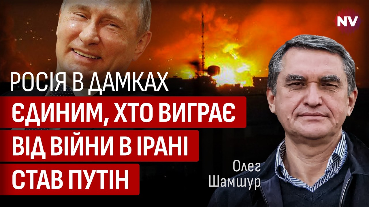 Все пошло не по сценарию США и Израиля. Цели не достигнуты, война затягивается | Олег Шамшур