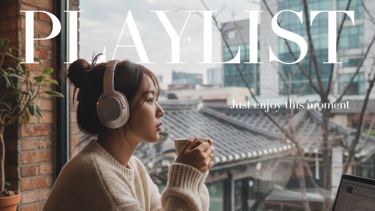 [playList] 새벽 집중 음악 | 조용히 몰입하는 밤의 앰비언트 BGM