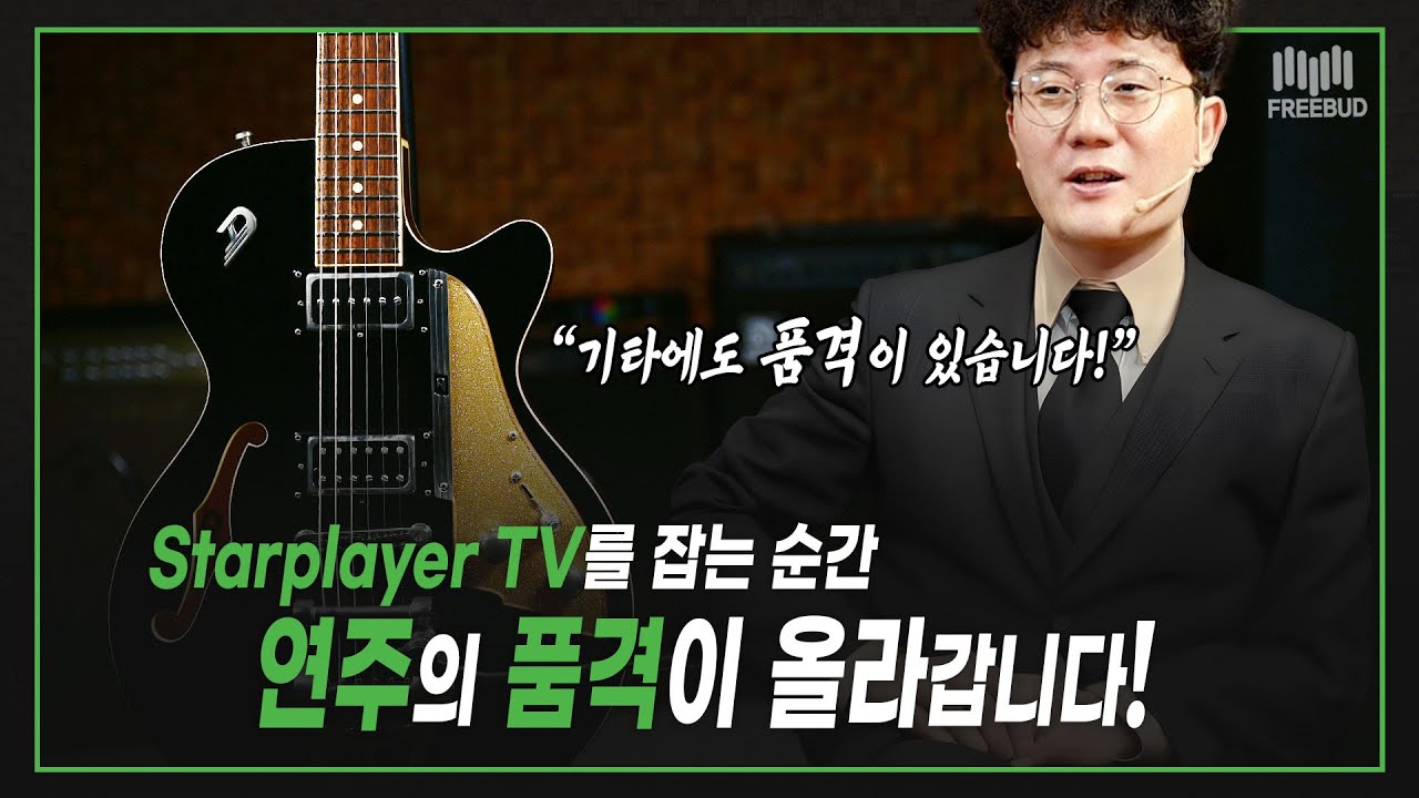 [투데이즈기어] 