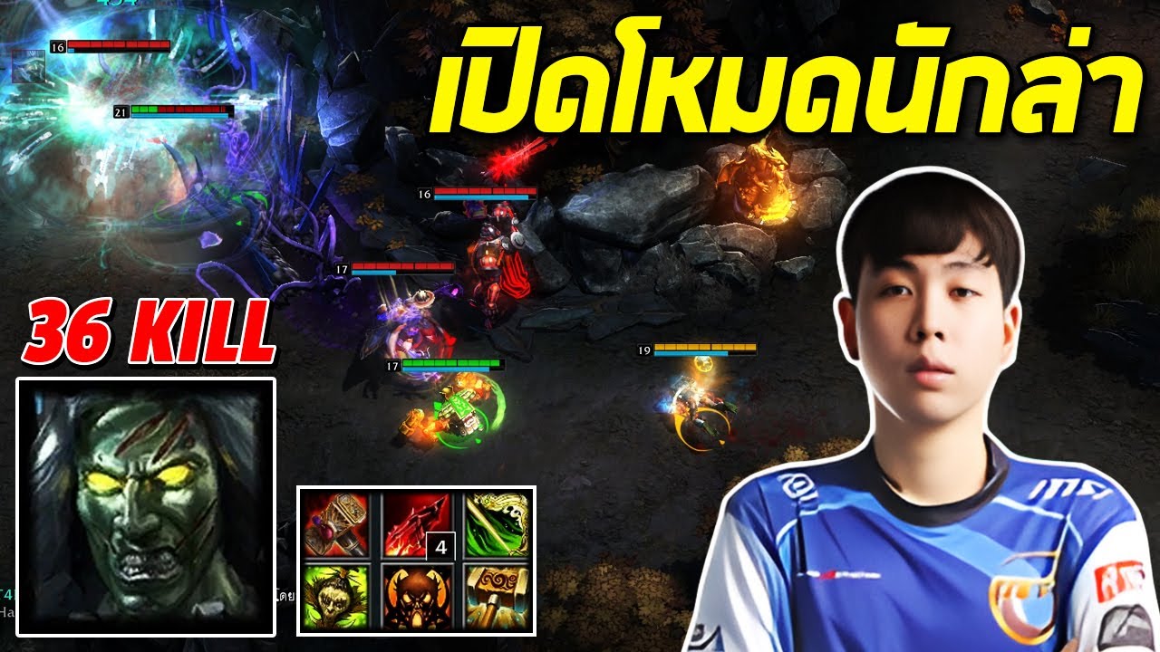 HoN MVP The Madman - FOURADD เปิดโหมดนักล่า