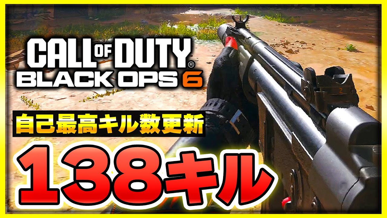【CoD:BO6】全力プレイ！配信中に野良で100キルチャレンジをしたらまさかのキル数が出てしまう!?【ぐっぴー】