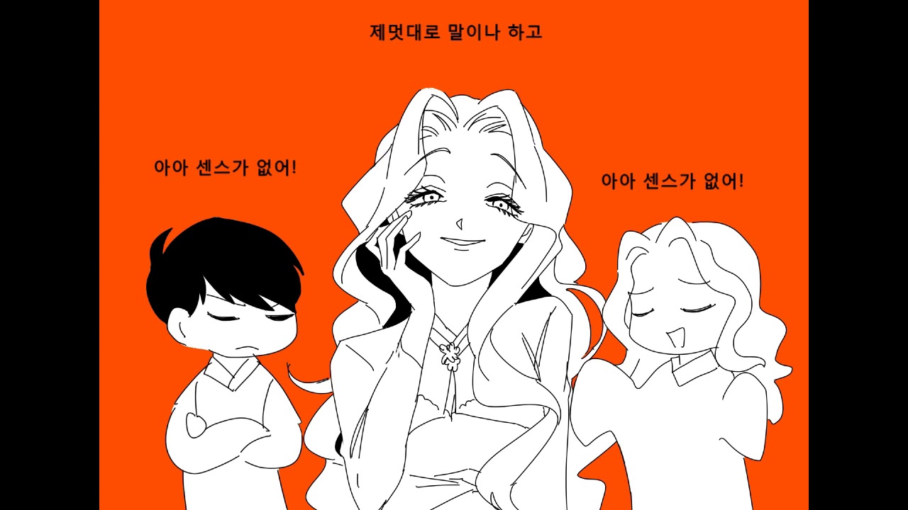 [가담항설] 나에게는 살아가는 센스가 없어