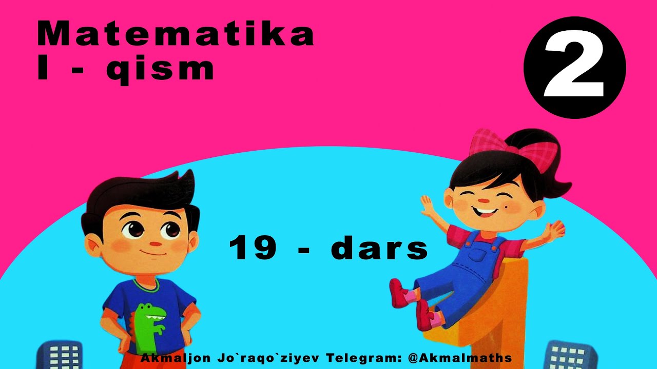 2-sinf Matematika 19-dars  ||| Mavzu: Sonlarni qo`shish (25+6)