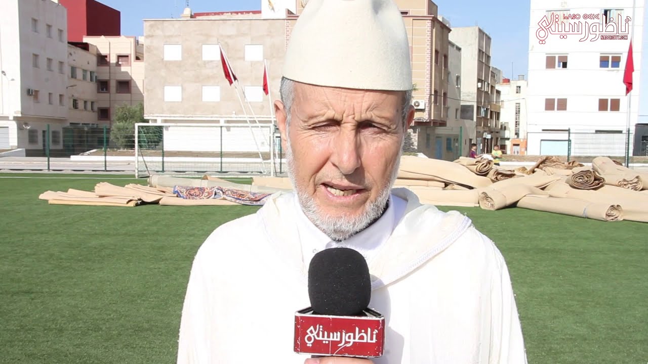 استعداد المجلس العلمي لصلاة العيد