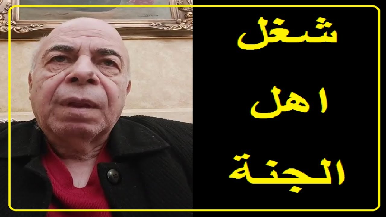 احمد عبده ماهر - كيف فسر السلف القرآن ؟