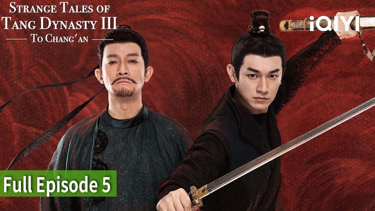 【FULL】EP05 | 👹Strange Tales of Tang Dynasty 3:To Changan | iQIYI Philippines