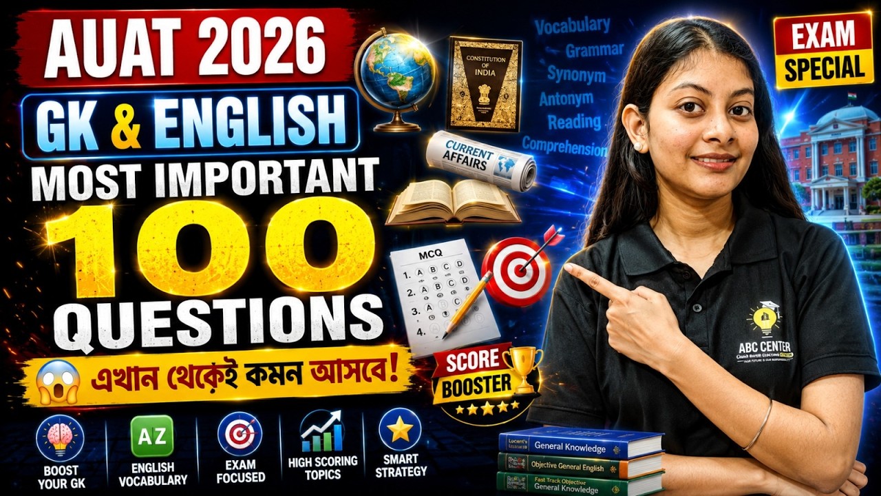 AUAT 2026 GK & English Most Important Questions | CULET 100% Exam-Oriented Preparation | ABC Center