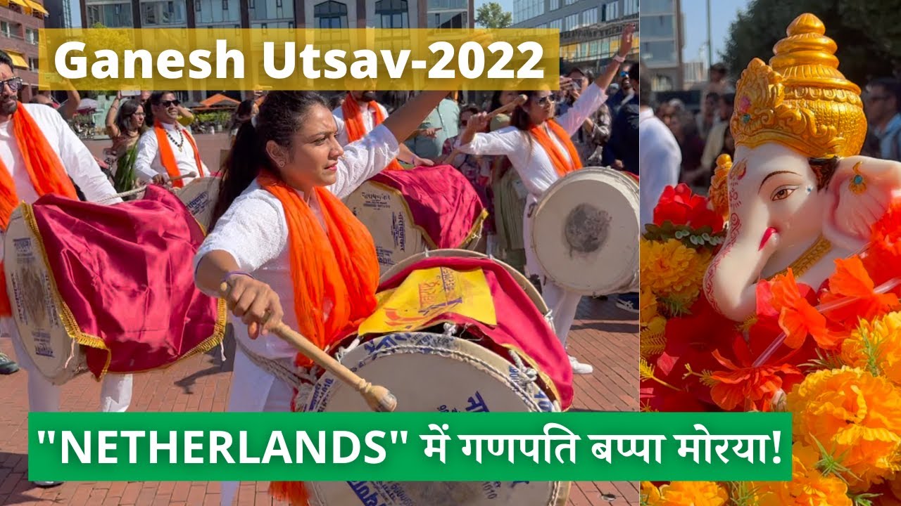 Ganesh Utsav in Netherlands | Dhol Tasha | Nashik Dhol | Maharashtra Mandal | Ganpati Mahotsav