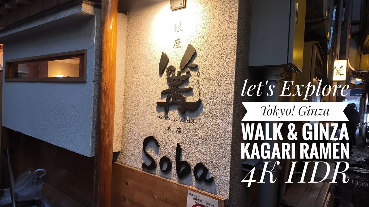 Let's Explore Tokyo! Ginza Rain Walk and Ginza Kagari Ramen in 4K HDR