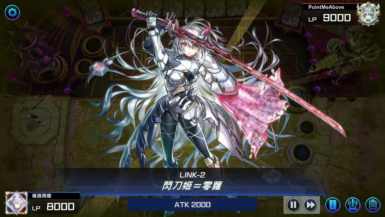 Yugioh MD 20260129 閃刀VS珠淚剎帝利