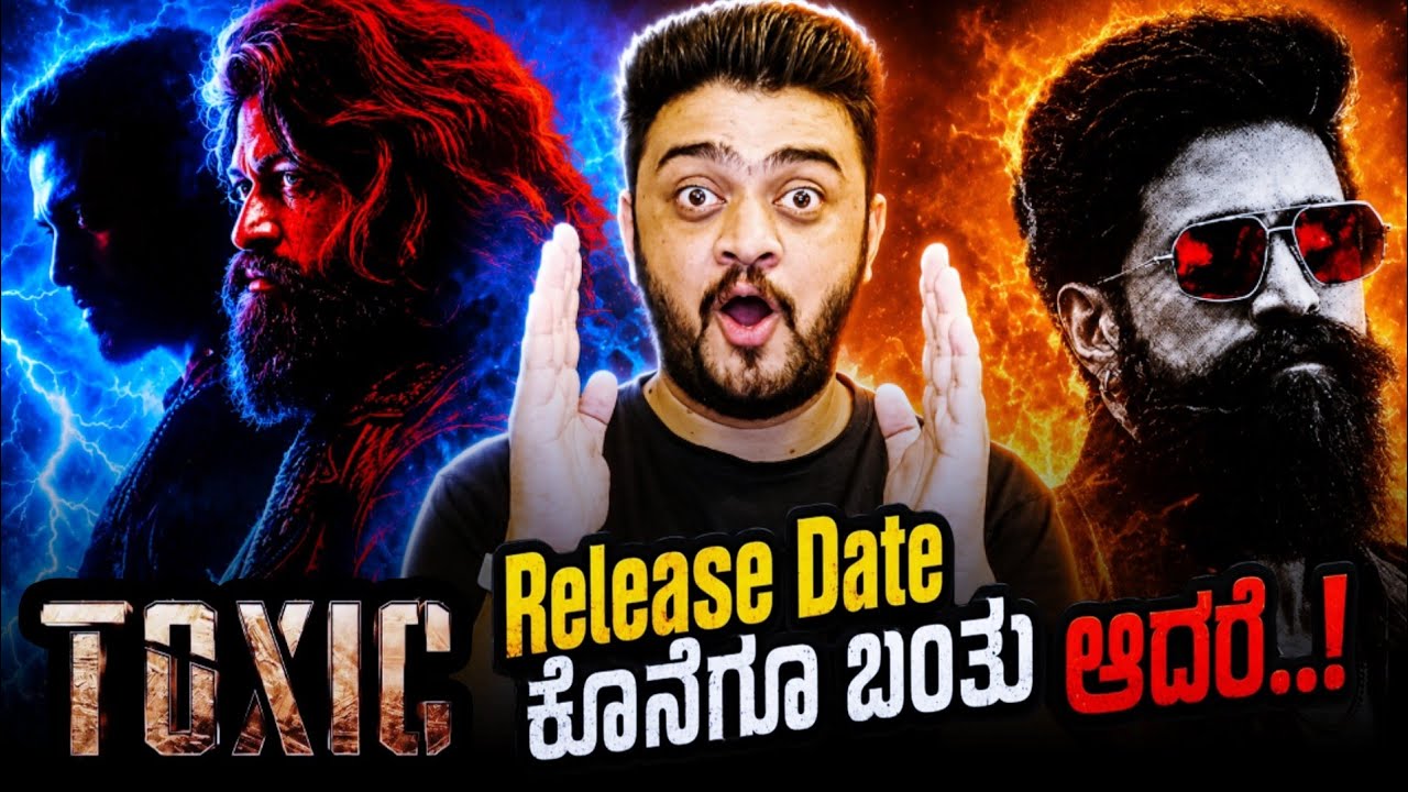 Toxic Movie Update Yash Fans Craze Toxic Movie Release Date KVN Productions Geetu Mohandas