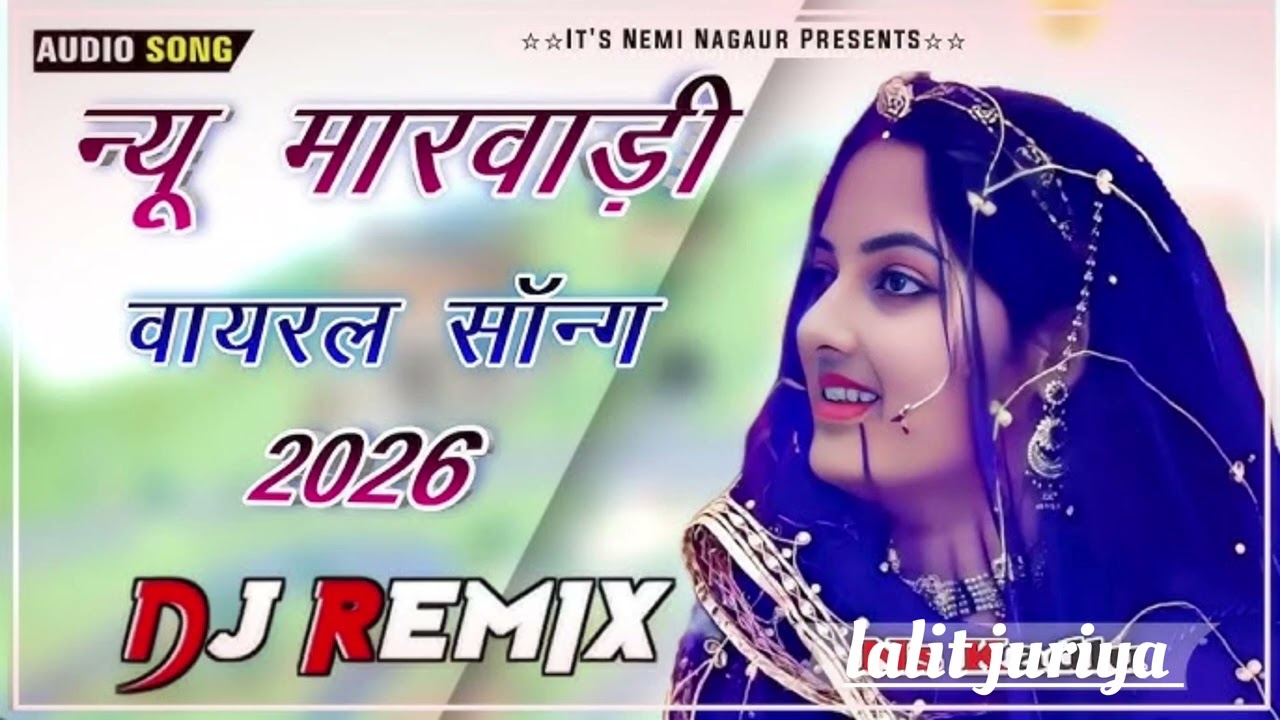 Ho gyi fail 12 v me new Remix song 2026