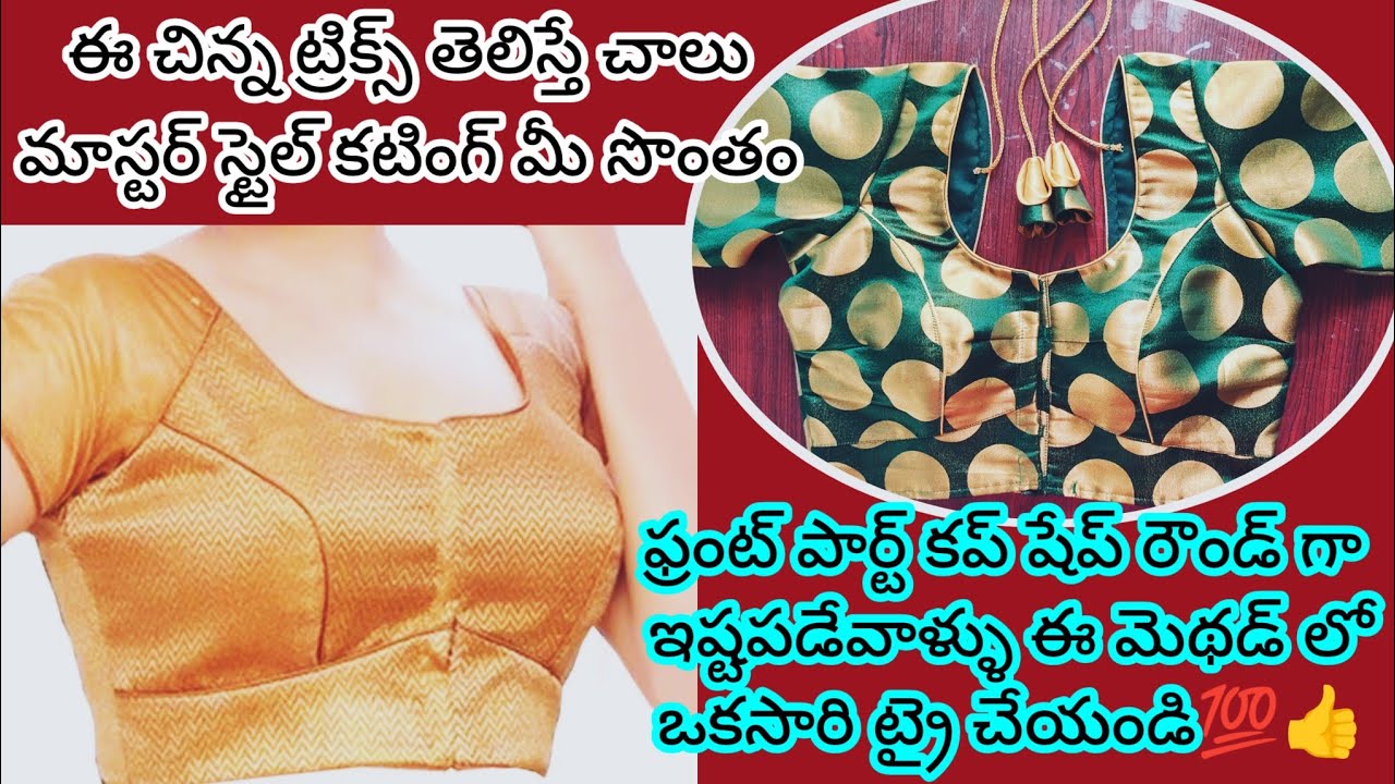 3 pieces of princess cut blouse cutting tutorial ||Princess cut with shape belt blouse 😊👍
