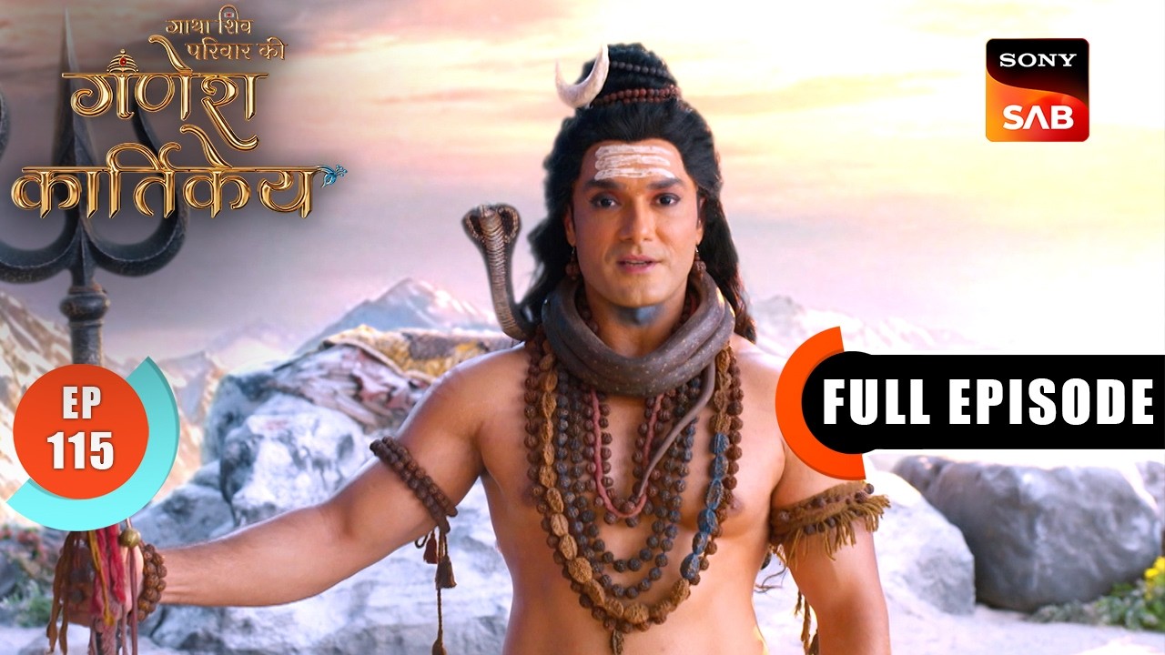 Tarakasur Wakes Up | Gatha Shiv Parivaar Ki Ganesh Kartikey | Full Episode 115 | 16 Feb 2026