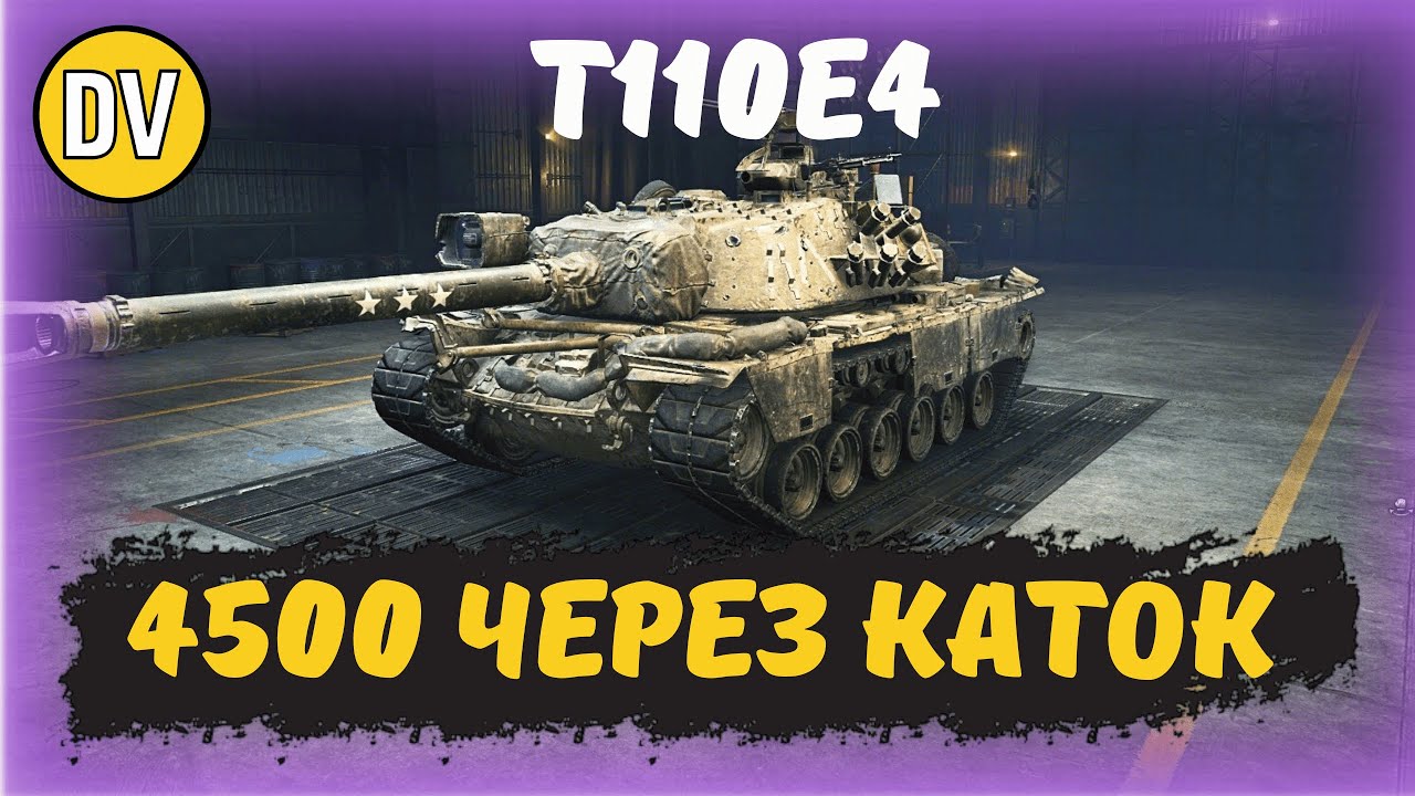 АВАНГАРД 13 НА BLACK ROCK