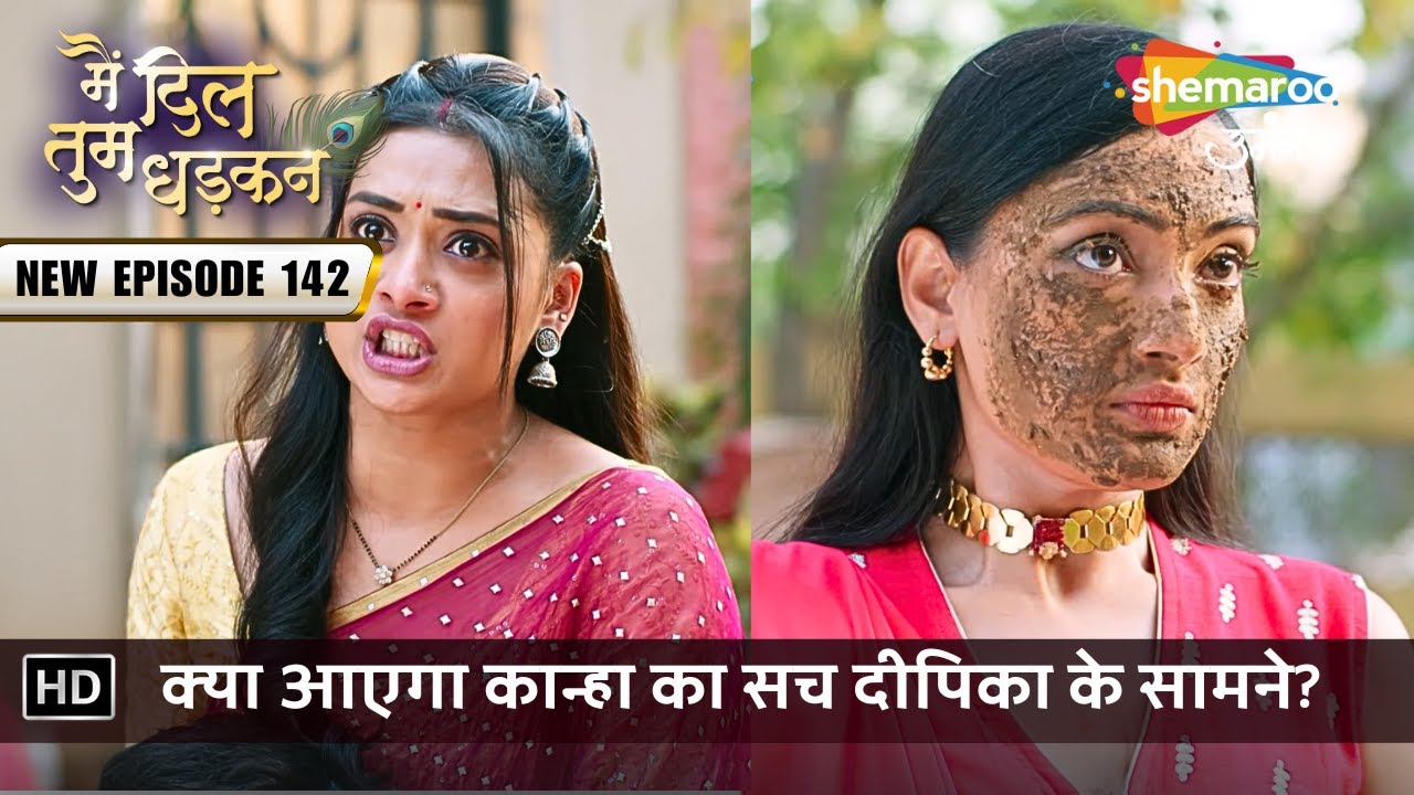 क्या आएगा कान्हा का सच दीपिका के सामने? | New Episode 142 | Main Dil Tum Dhadkan | Shemaroo Umang