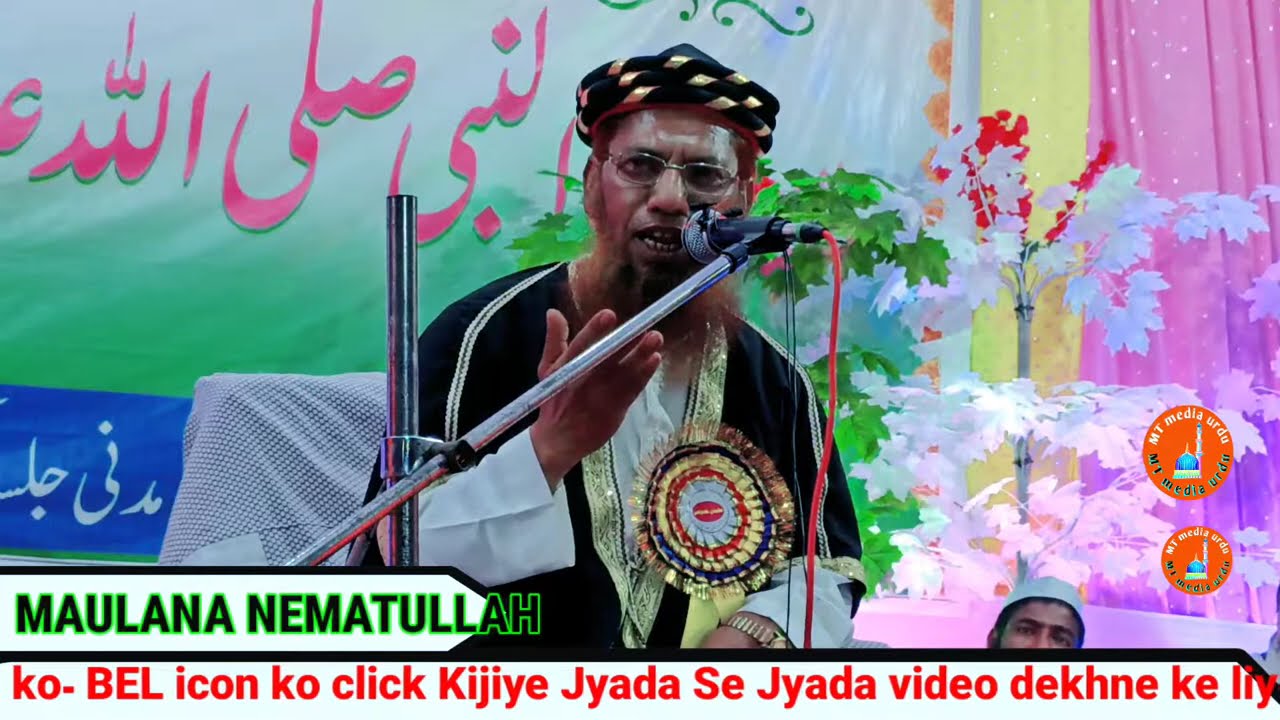 MAULANA NEMATULLAH SAQBI