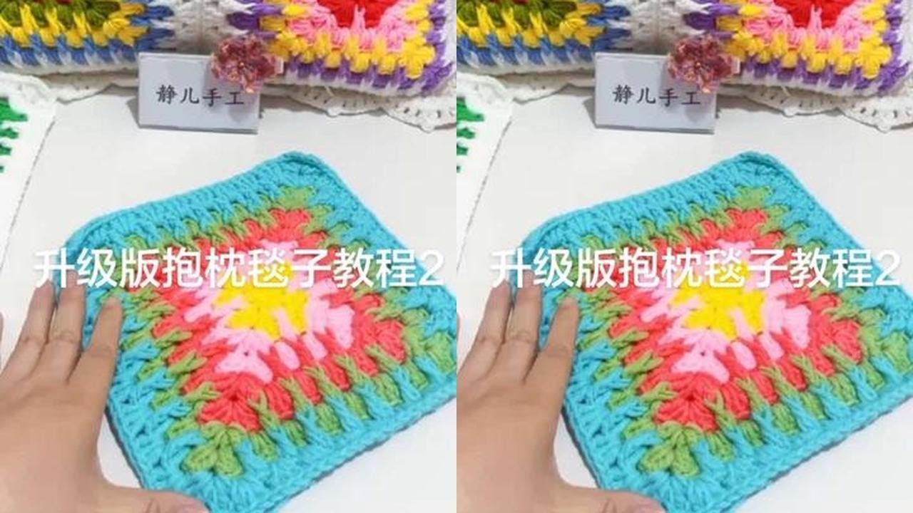 姐妹阿姨们期待已久的新手教程来了，下单材料包送完整视频教程哦，提供一对一指导