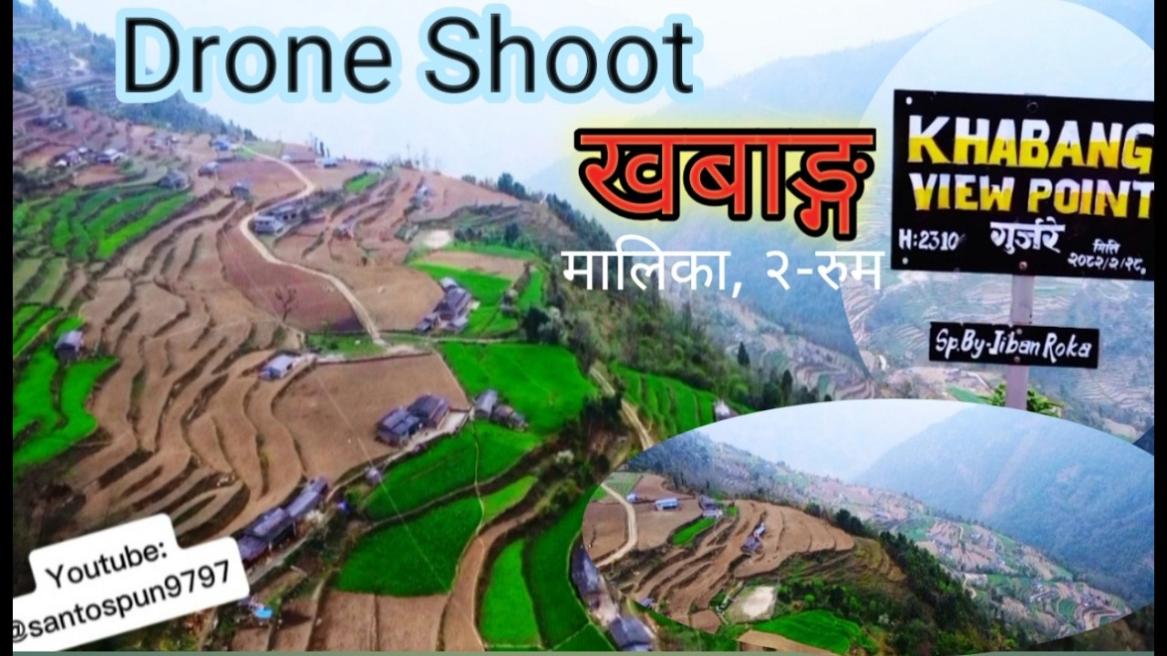 Khabang //खबाङ्ग// Dhone Shot