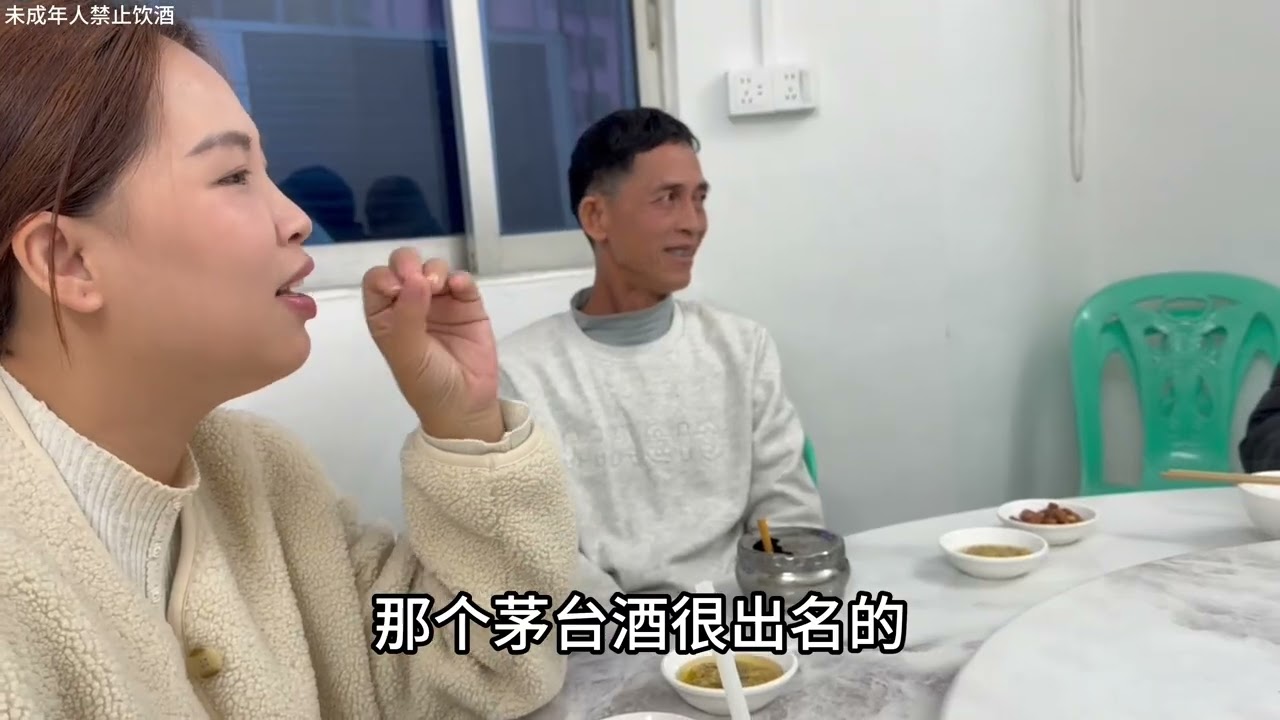 给越南丈母娘寻亲，有眉目了？