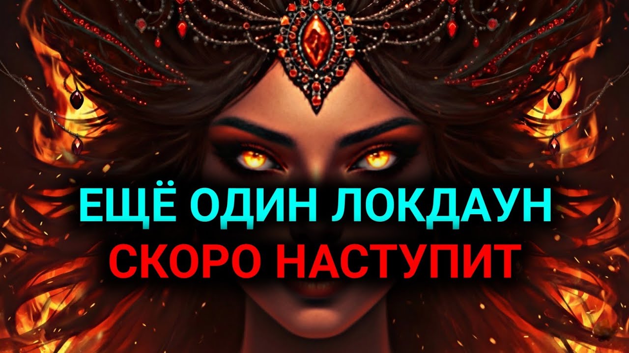 Избранный: Ты не можешь представить, что вот-вот произойдёт 😱🔥 Это последний этап!
