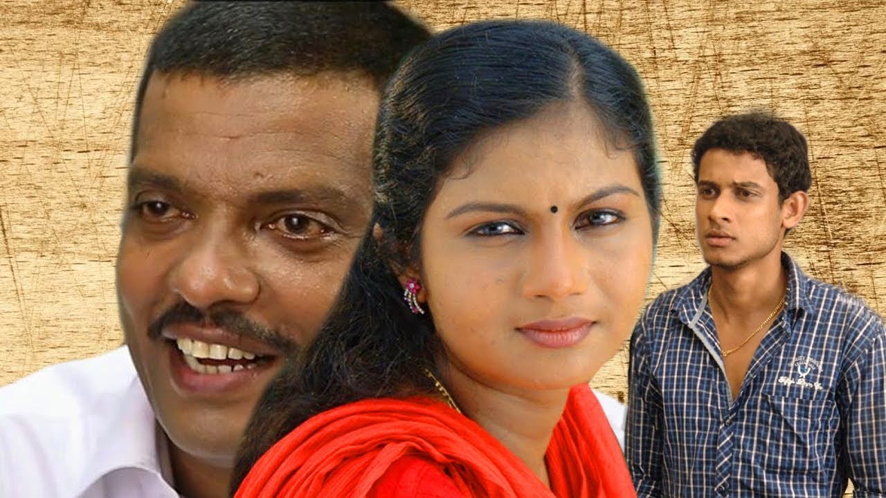 Education Loan | Malayalam Full Movie Full HD   |  Malayalam Movie Full