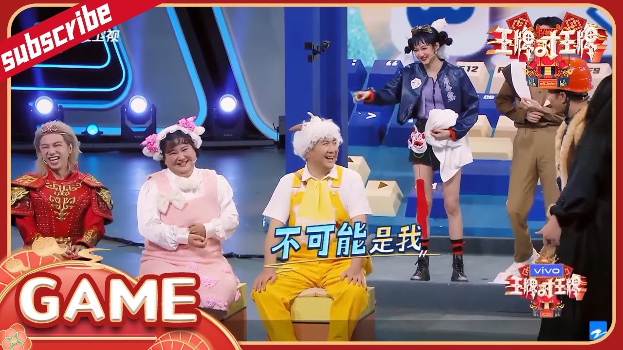 【游戏】杨迪答题“翻车”“坑惨”岳云鹏 腾哥拒绝换班队友都看不下去了！花絮CLIP EP5 20220408 #王牌对王牌7