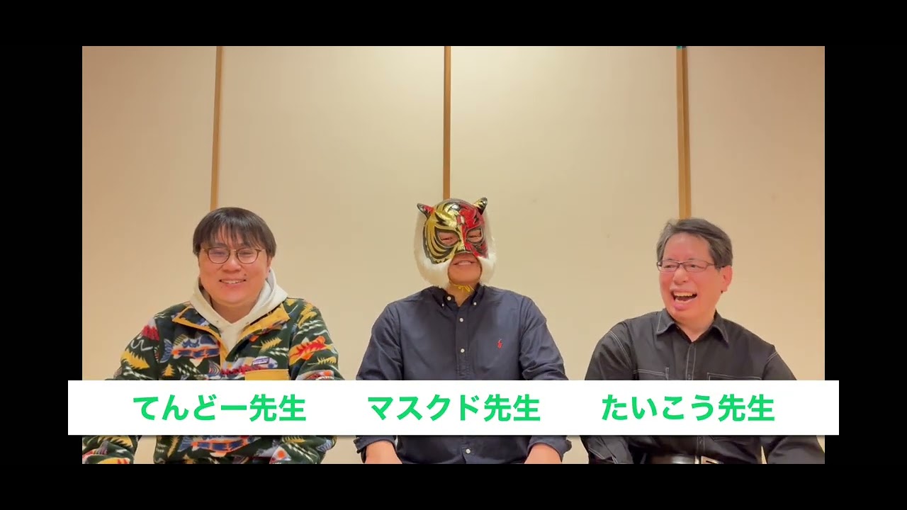 【愛と夢のコラボ】推薦or一般どっちにすべき？大激論
