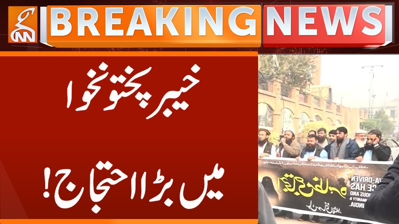 Big protest in Khyber Pakhtunkhwa! | Breaking News | GNN