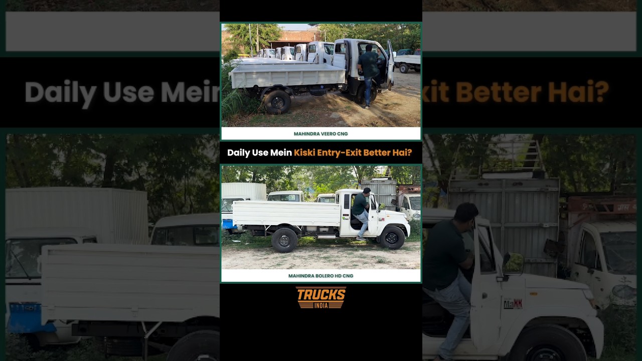 Mahindra Veero CNG vs Bolero Maxx HD CNG | Pickup Entry-Exit Demo
