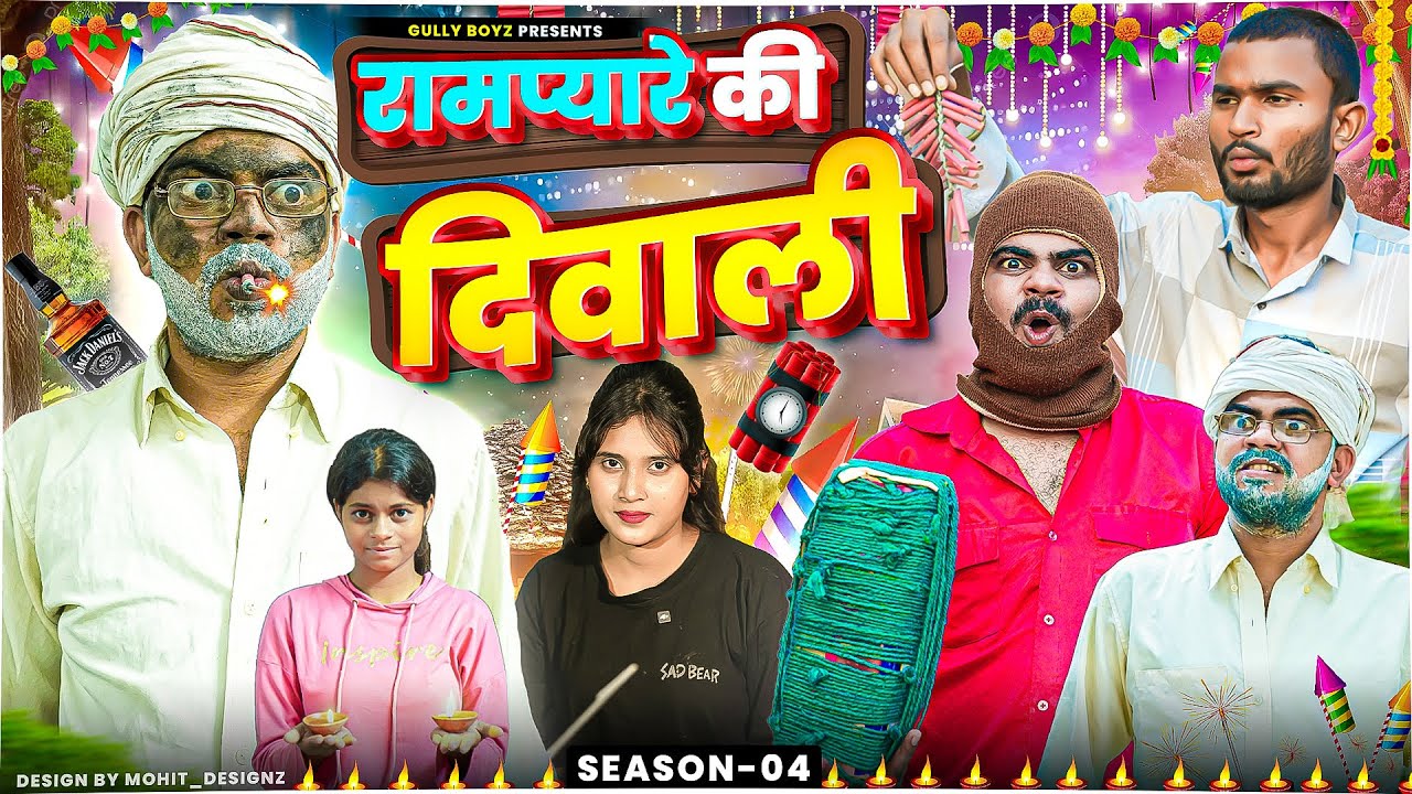 Gaon Ki Diwali || Session -4 || Gully Boys ||