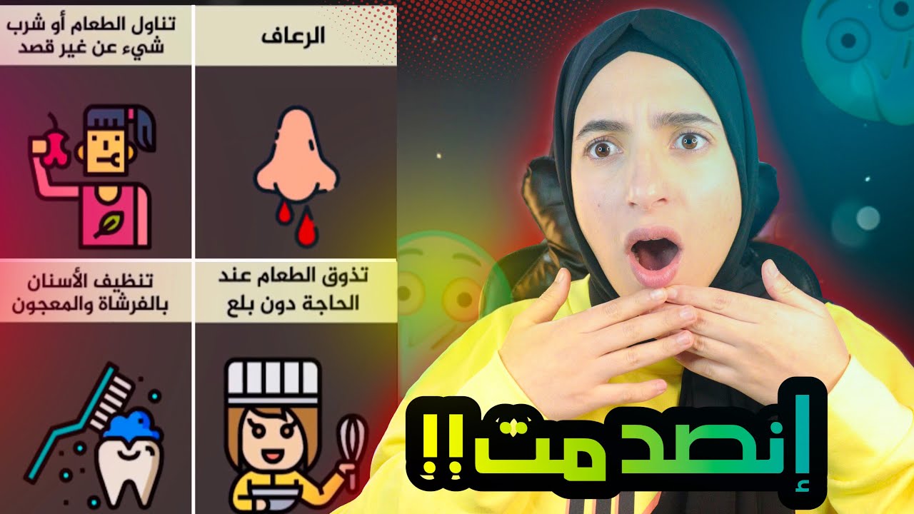 مبطلات و مفسدات الصيام | لن تصدق أن هذه الاشياء لا تبطل صيامك في رمضان !!
