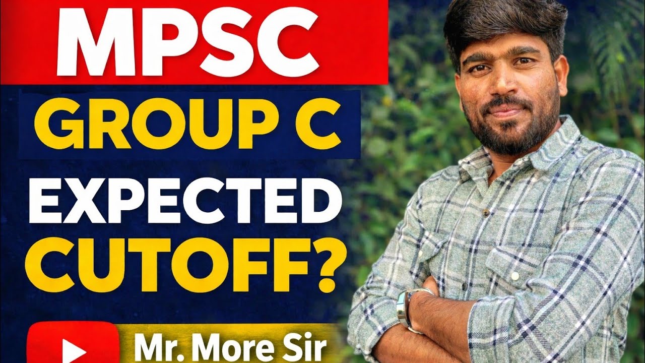 या वर्षी Cut off किती जाईल? Mpsc Combined Group C Pre 2025 #mpsc #mpscexam #cuttoff #mpsccombine2025