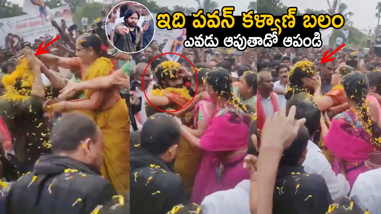 ఎవడు ఆపుతాడో ఆపండి🔥| Pawan Kalyan Next Level Craze in Public At Ippatam Village | Janasena | Stv