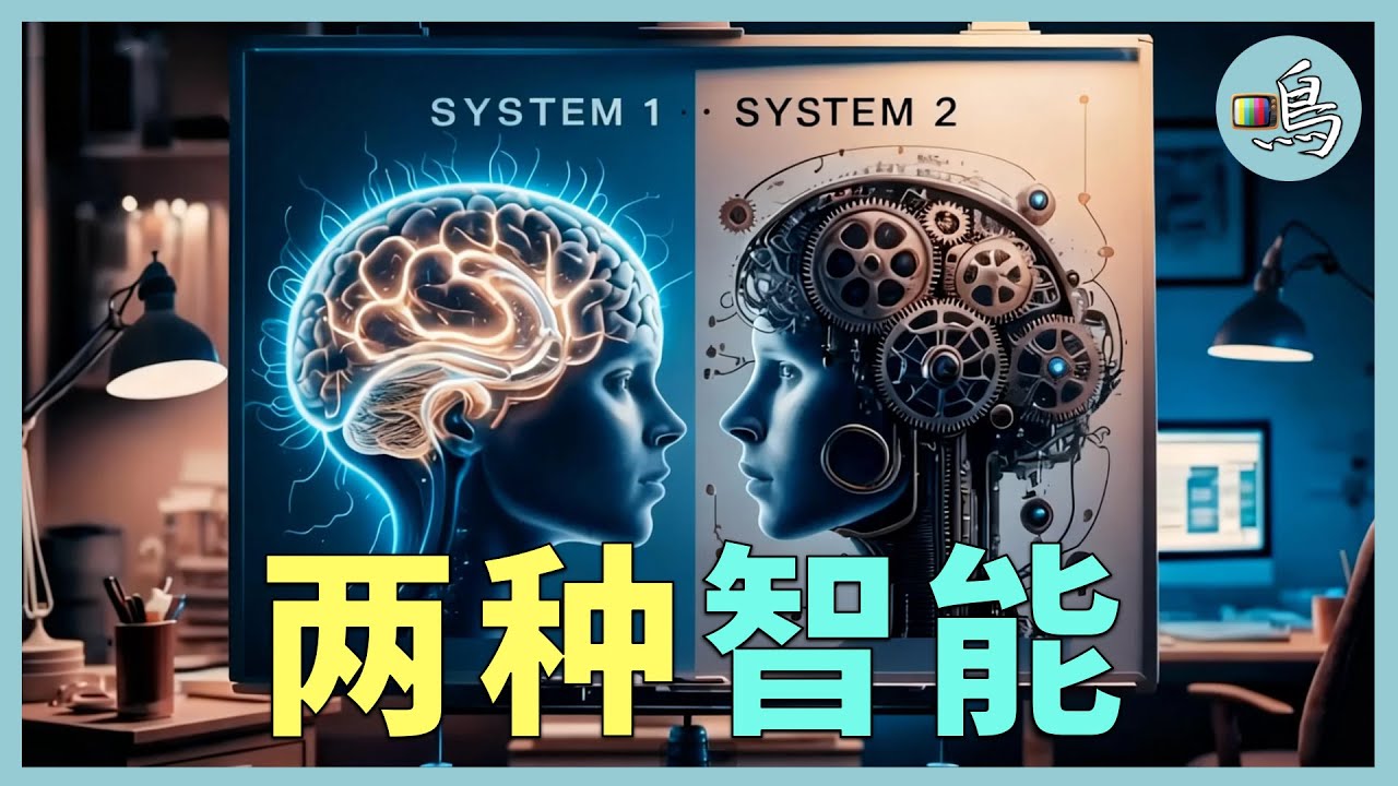 2+2，這個世界上最簡單的問題，需要AI大語言模型來解決嗎？
