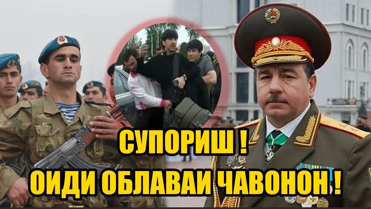 Хизмати ҲарБи Дар Тоҷикистон 1 - Сола Шуд ! ( ЮРИСТ TJ ) 5.04.23
