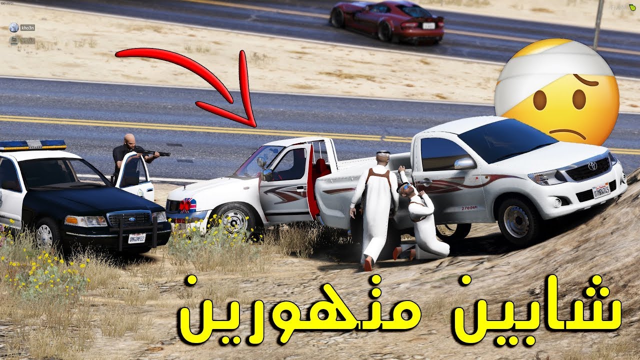 فلم - شابين متهورين ياذون الشعب بحركاتهم .! (زاحفين 2+) | GTA 5