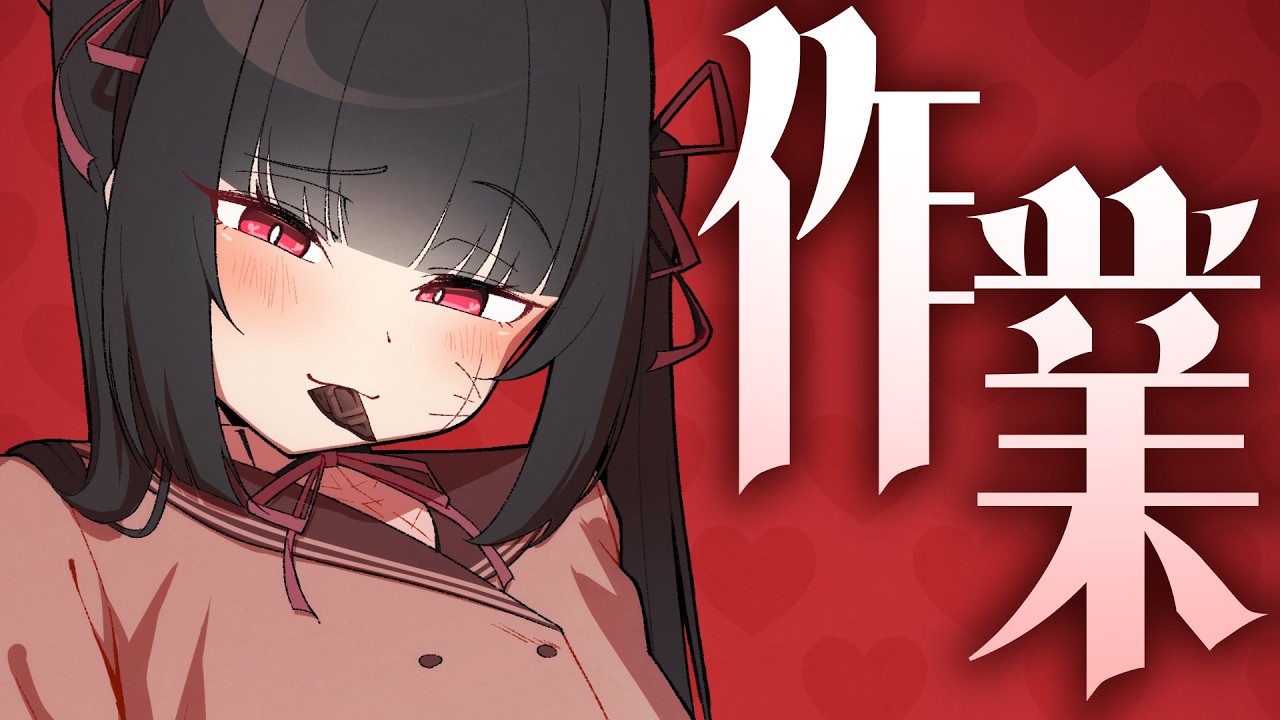 【作業配信】出勤前お化粧女 VS お絵描き仕事男【夫婦Vtuber】