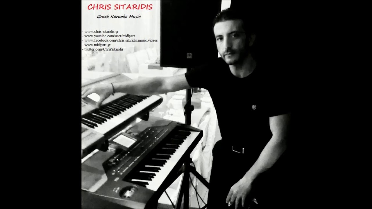Ο ΧΟΡΟΣ ΤΟΥ ΣΑΚΑΙΝΑ - Σταύρος Ξαρχάκος [Backing Track for bouzouki players] By Chris Sitaridis
