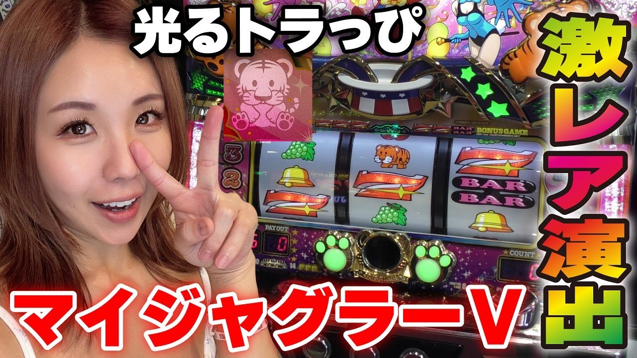 【ジャグラー】安定の設定6挙動! 連チャン率60%以上でBIGもREGも当たりまくるッ!!「るり嬢のスロジョ日記～第155話～」[パチスロ・スロット]