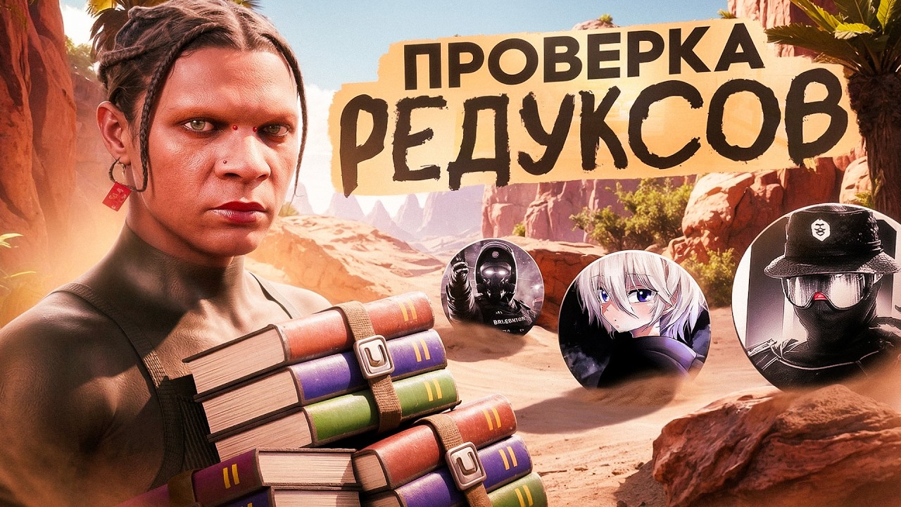 ПРОВЕРИЛ РЕДУКСЫ ПОПУЛЯРНЫХ МЕДИА MAJESTIC RP / REDUX GTA 5 RP #5