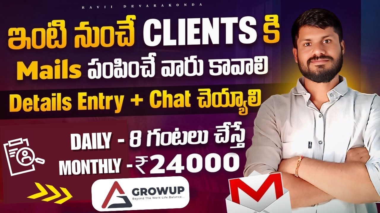 Email & Data Entry from Home | Monthly Salary | No Fees! | Virtual Assistant Jobs Telugu 2025